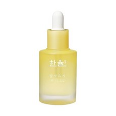 한율페이스오일