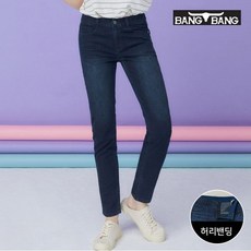 뱅뱅