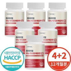 네츄럴바이오팜 이탈리아산 아누카사과 맥주효모 비오틴 Biotin 추출분말 식약처 Haccp 인증 600mg, 6개, 60정