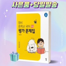 지학사원픽