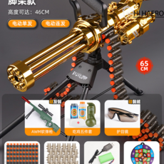 너프건롱스트라이크