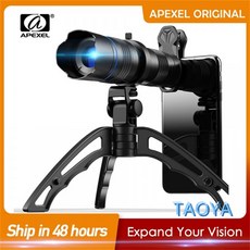 apexel망원렌즈