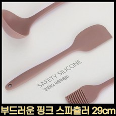 고열스페츄라