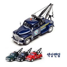 렉카장난감