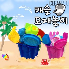 캐슬모래놀이