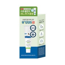 라운드랩 자작나무 무기자차 선크림 50ml 기획 + (자작나무 수분 클렌저 20ml 증정), 1개