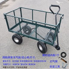 플랫베드핸드트럭