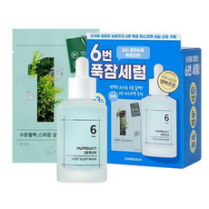 넘버즈인 6번 푹잠 마스크팩 세럼 50ml 기획(+1번 삼림욕팩 증정), 1set