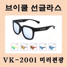 vcool썬글라스