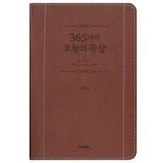 도박묵시록카이지중고