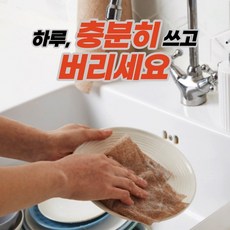 와플수세미