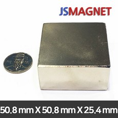 정신마그네트 초강력 네오디움자석 사각자석 모음, 1개, 52_50.8X50.8X25.4T