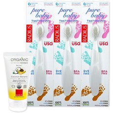 래디어스오가닉치약