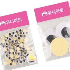 라타 접착 눈알 10MM 15MM 20MM 미술재료, 약20mm - 인형눈