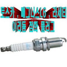 스팅어3.3점화플러그