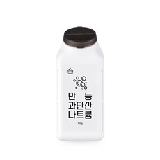 양잿물