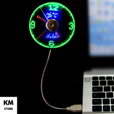 홀로그램선풍기