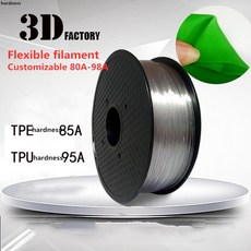 3d필라멘트tpe