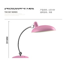 미드센추리스탠드조명