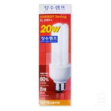 장수램프20w