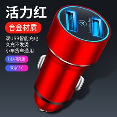 벤츠전동차충전기