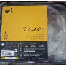 순수본가소갈비살