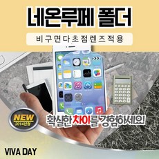 디지털창신루페