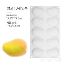 실리콘 망고 베이킹 몰드 무스케익 원데이클래스 케이크 몰드 가정용