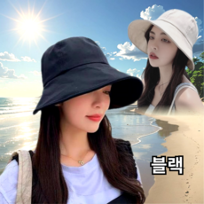 버킷햇 TOP01