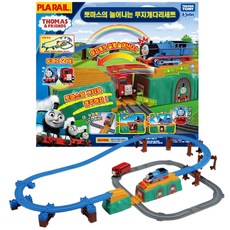 무지개기차벽화