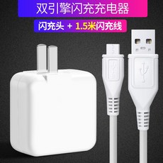 진동운동기 VIVOy7s핸드폰 충전기 vivi퀵차지 안드로이드 viv0더우인앱 통용버전 vio차량용 고속 충전, T06-(1.5미터)듀얼엔진 급속충전 선+급속충전