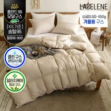 라셀렌폴란드다운