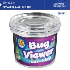 러닝리소스채집통