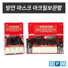 ls화재마스크