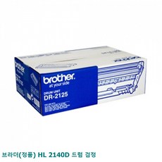브라더 위드넷 W4A3BBC HL 흑백 검정 2140D 드럼 프린터 유닛 흑백레이저 복합기, 위드넷 본상품선택
