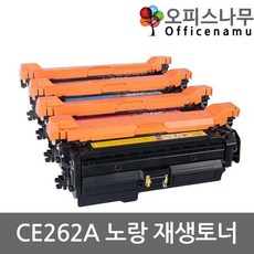 ce262a