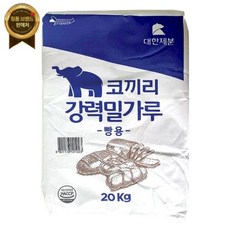 [도봉물산특가상품] 코끼리 강력밀가루 20kg 빵용 대용량 업소용 밀가루*897jf