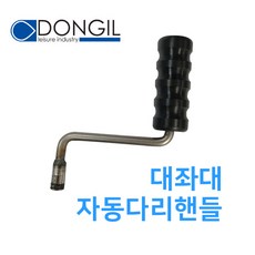 동일좌대