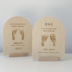 딸공탄생액자