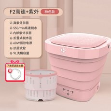 샤오미미니세탁기탈수