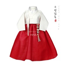 백일여아한복대여