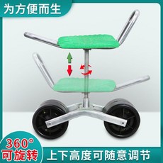고추딸때의자