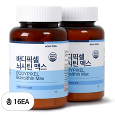 바디픽셀 뇌시틴 맥스 2개월분, 60g, 16개