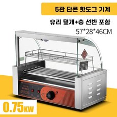 전기붕어빵 보온진열대 거치대 진열대 보온기 전기 휴게소, 2. 업소용보온진열대 - (사진참조)
