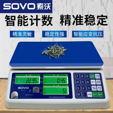 주방용블루투스프린터
