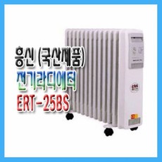 MDT9117 전기라디에이터 ERT-25BS