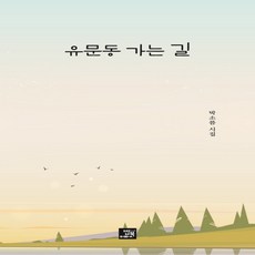 소름dvd