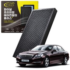 벤츠 E클래스 W212 W213 전차종 자동차 차량용 프리미엄 활성탄 에어컨필터 PM0.3, 1개, E클래스 9세대 [W212] (09~16)-P27