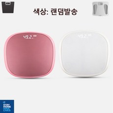 벨레스스마트바디체크체중계