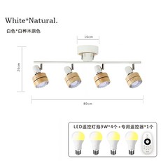 LED 스포트라이트 원격조명 천장조명 세트, 자작 나무 리모콘 + 디밍 9W * 4